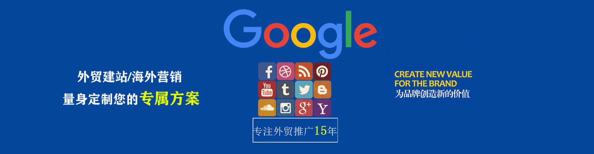陵城竞价开户